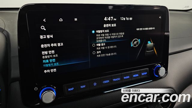 Hyundai Kona Gasoline 1.6 Turbo 2WD Modern 2021 — фото 23