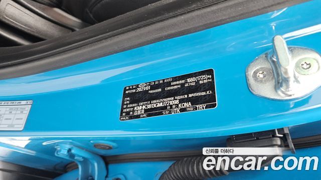 Hyundai Kona Gasoline 1.6 Turbo 2WD Modern 2021 — фото 25