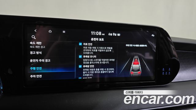 Hyundai Palisade Gasoline 3.8 4WD Prestige 2024 — фото 36