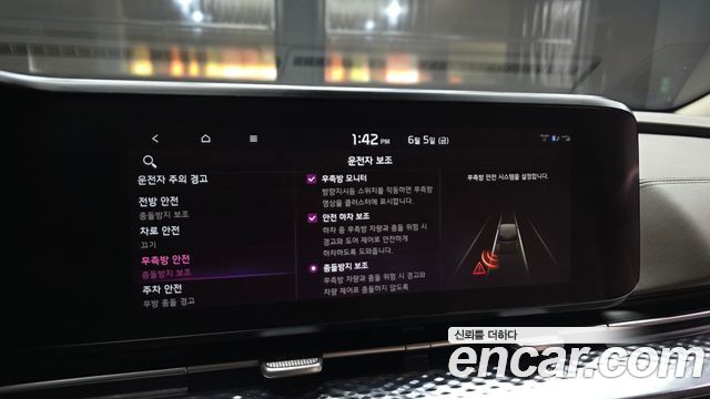 Kia Carnival (IV) Diesel 9-Seater Hi-Limousine Signature 2023 — фото 16