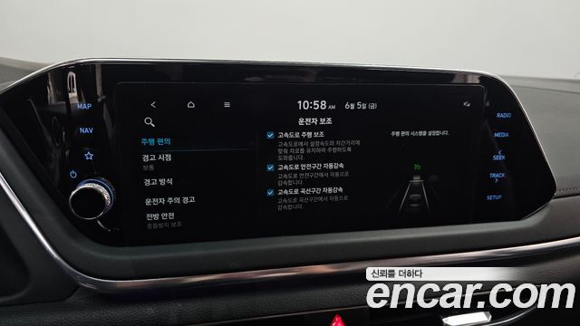 Hyundai Sonata Hybrid (DN8) Premium Millennial 2021 — фото 34