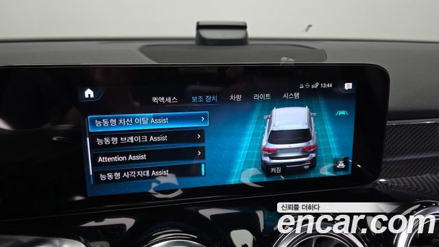 Mercedes-Benz GLB-Class (X247) GLB250 4MATIC 2023 — фото 20