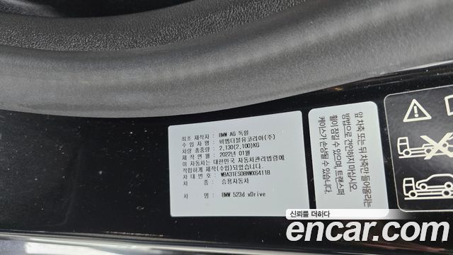 BMW 5 Series (G30) 523d xDrive Luxury 2022 — фото 31