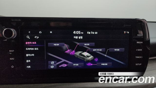 Kia K5 (III) 2.0 Noblesse 2023 — фото 31