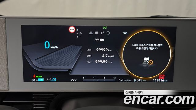 Hyundai Ioniq 5 Long Range AWD Exclusive 2023 — фото 8