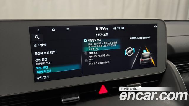 Hyundai Ioniq 5 Long Range AWD Exclusive 2023 — фото 16