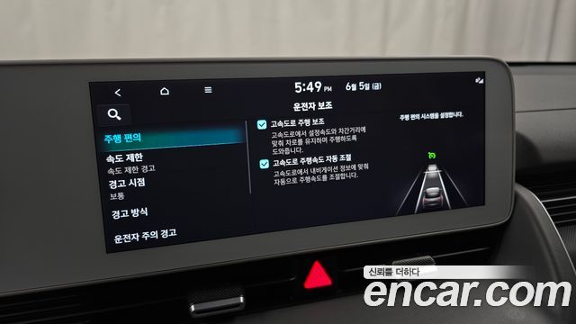 Hyundai Ioniq 5 Long Range AWD Exclusive 2023 — фото 17