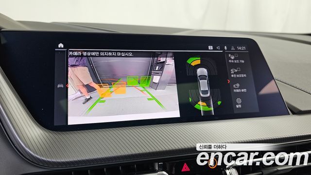 BMW 2 Series Gran Coupe (F44) 220i M Sports 2024 — фото 15