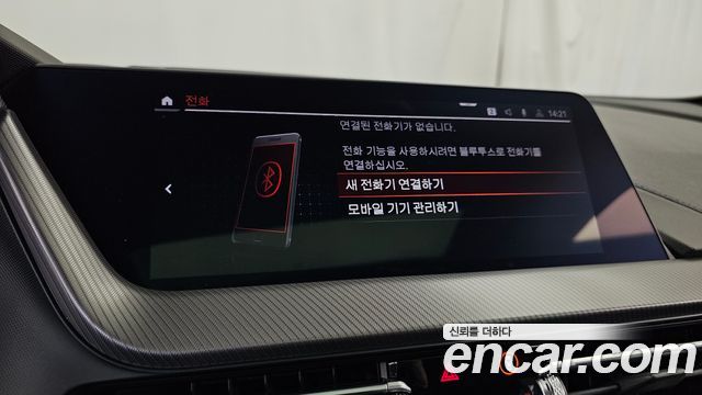 BMW 2 Series Gran Coupe (F44) 220i M Sports 2024 — фото 29