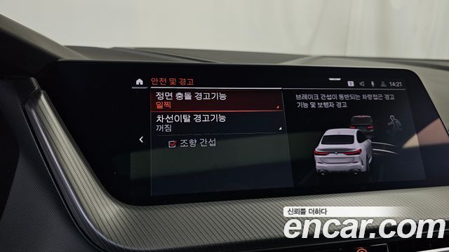 BMW 2 Series Gran Coupe (F44) 220i M Sports 2024 — фото 30