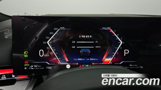 BMW 5 Series (G60) 530e xDrive M Sport 2025 — фото 8