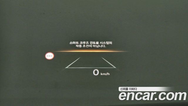Hyundai Grandeur (GN7) 2,5 Gasoline 2WD Calligraphy 2023 — фото 27
