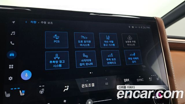 Toyota Alphard (IV) 2.5 HEV Executive AWD 2025 — фото 30