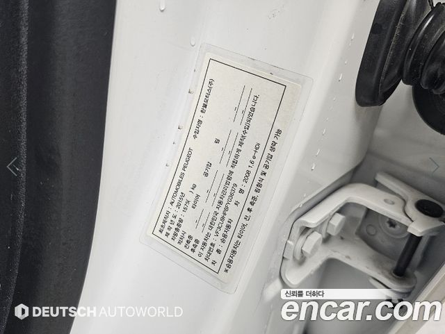 Peugeot 2008 1.6 e-HDi Feline L 2015 — фото 18