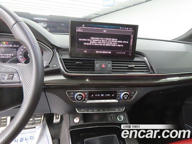 Audi SQ5 (FY) 3.0 TFSI Quattro 2023 — фото 10