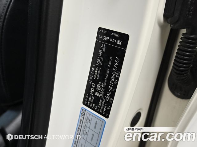 Kia Seltos Diesel 1.6 2WD Prestige 2022 — фото 24