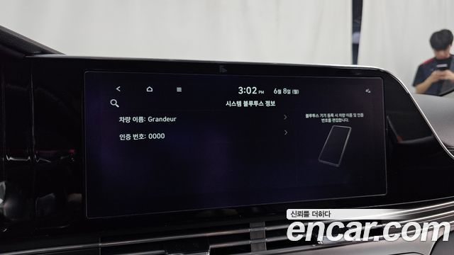Hyundai Grandeur (IG) 2.5 Premium Choice 2021 — фото 30