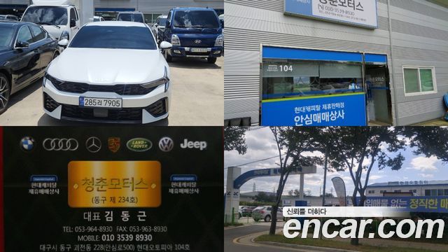 Kia K5 Hybrid (III) Prestige 2024 — фото 24