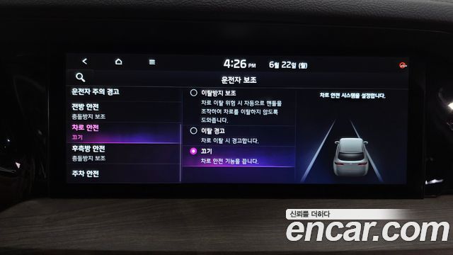 Kia Mohave The Master Diesel 3.0 4WD 6-Seater Masters 2021 — фото 36