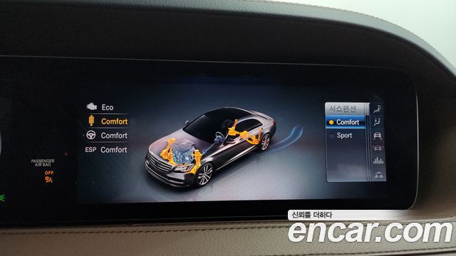 Mercedes-Benz S-Class (W222) S350L 2020 — фото 32