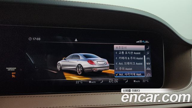 Mercedes-Benz S-Class (W222) S350L 2020 — фото 33