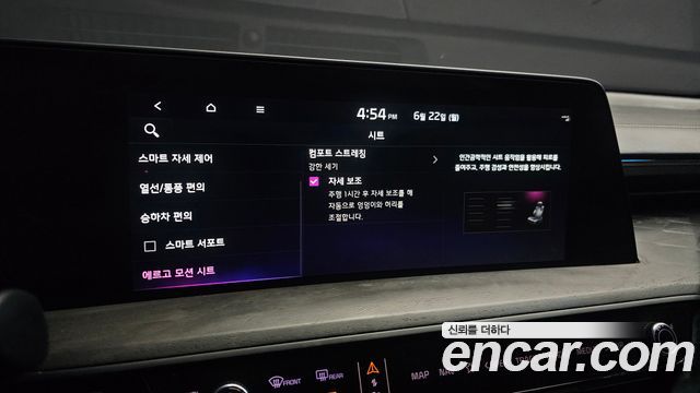 Kia K8 2.5 Gasoline 2WD Signature Special 2023 — фото 33