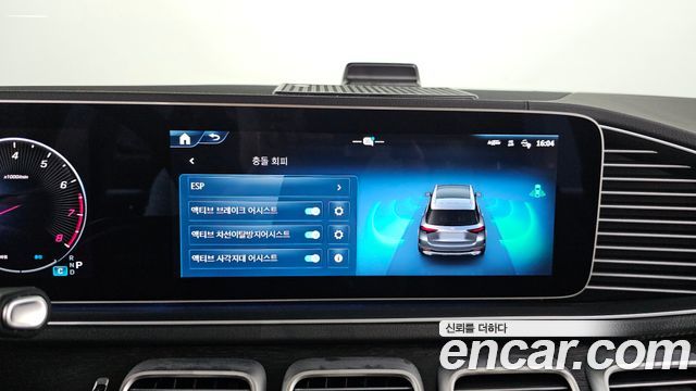 Mercedes-Benz GLE-Class (W167) GLE450 4MATIC 2024 — фото 15