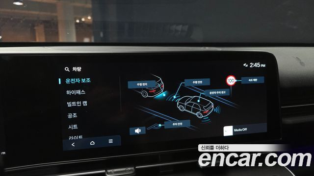 Hyundai Kona (SX2) Gasoline 2.0 2WD Inspiration 2023 — фото 20