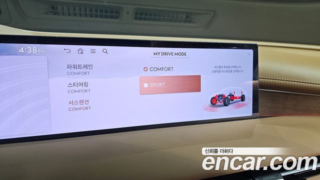 Genesis G80 (RG3) Gasoline 2.5 Turbo AWD 2025 — фото 18