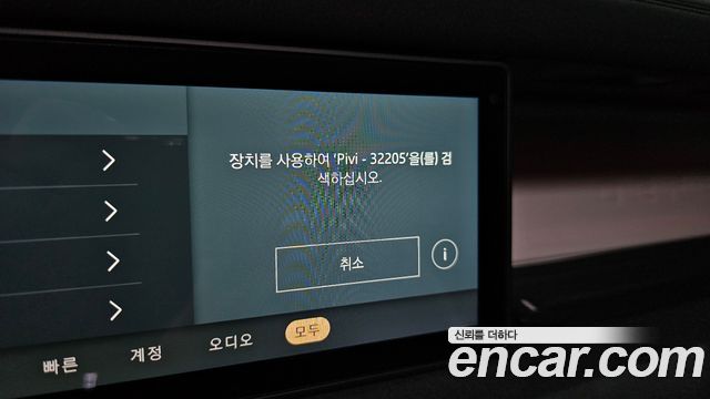 Land Rover Defender (L663) 110 D240 SE 2020 — фото 19