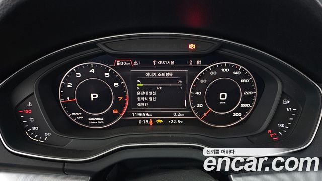 Audi Q5 (FY) 45 TFSI Quattro Premium 2020 — фото 8
