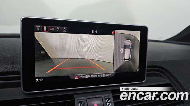 Audi Q5 (FY) 45 TFSI Quattro Premium 2020 — фото 15