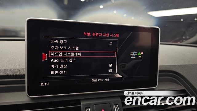 Audi Q5 (FY) 45 TFSI Quattro Premium 2020 — фото 16