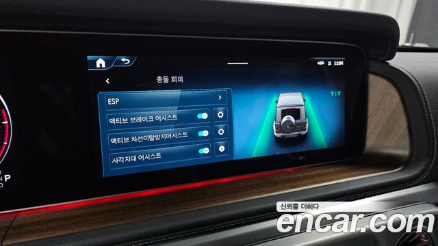 Mercedes-Benz G-Class (W465) G450d 2025 — фото 29