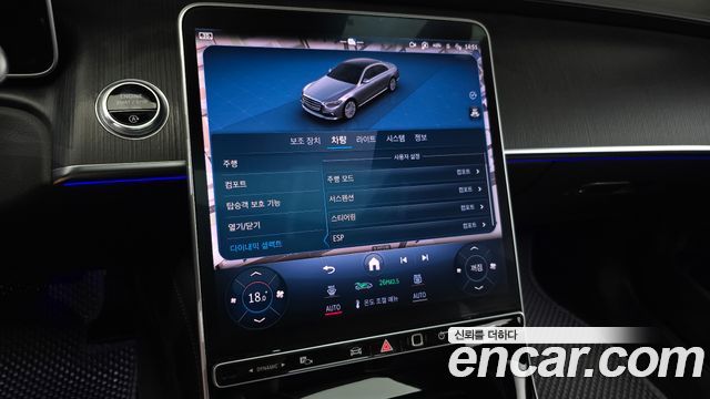 Mercedes-Benz S-Class (W223) S450L 4MATIC 2022 — фото 18