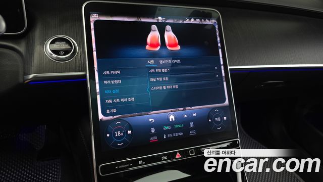 Mercedes-Benz S-Class (W223) S450L 4MATIC 2022 — фото 32