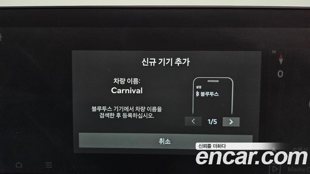 Kia Carnival (IV) Gasoline 9-Seater Signature 2024 — фото 33