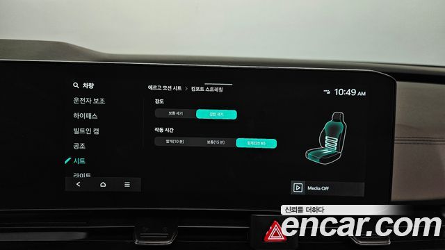 Kia Carnival (IV) Gasoline 9-Seater Signature 2024 — фото 35
