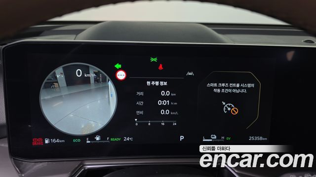 Kia Sorento (IV) HEV 1.6 2WD Signature 2024 — фото 8
