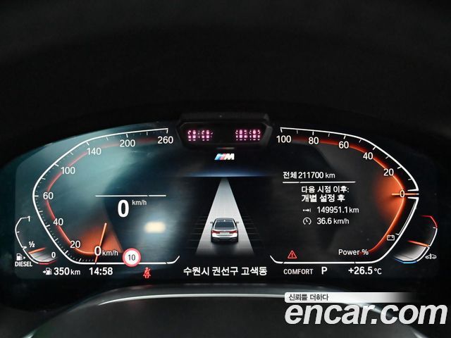 BMW 7 Series (G11) 740d xDrive M Sport 2021 — фото 8
