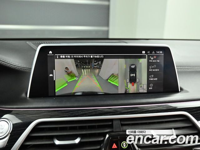 BMW 7 Series (G11) 740d xDrive M Sport 2021 — фото 19