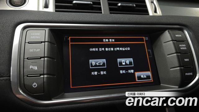 Land Rover Range Rover Evoque 2.2 SD4 Pure 2015 — фото 16