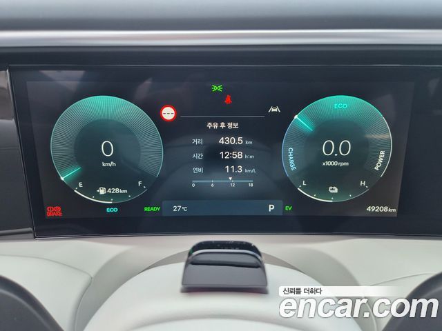 Hyundai Palisade (LX3) HEV 2.5T 4WD 7-Seater Calligraphy 2026 — фото 17