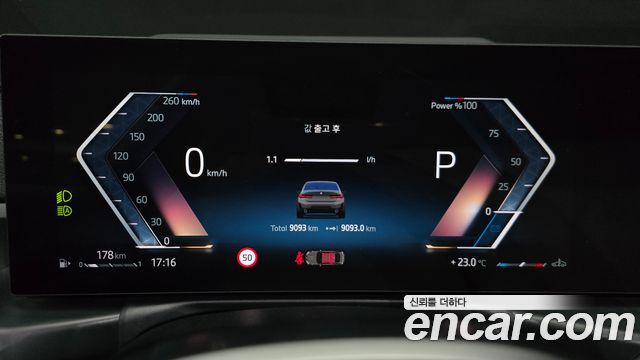 BMW 3 Series (G20) 320i M Sport 2025 — фото 8