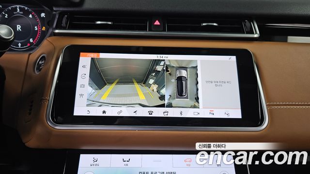 Land Rover Range Rover Velar 3.0 D300 R-Dynamic HSE 2018 — фото 19