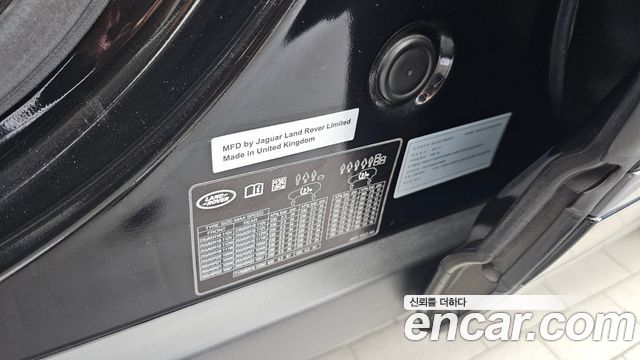 Land Rover Range Rover Velar 3.0 D300 R-Dynamic HSE 2018 — фото 33