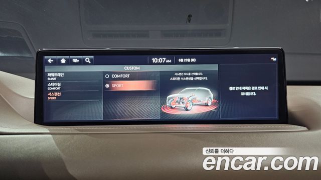 Genesis GV80 2.5T Gasoline 2WD 2023 — фото 31