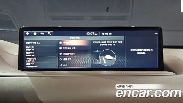 Genesis GV80 2.5T Gasoline 2WD 2023 — фото 32