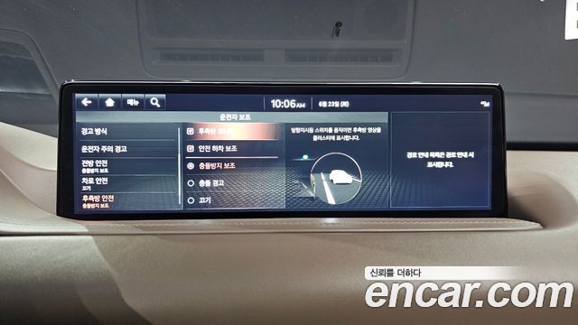 Genesis GV80 2.5T Gasoline 2WD 2023 — фото 33