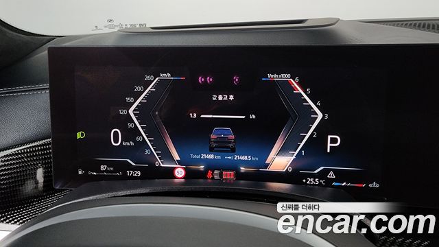 BMW X7 (G07) xDrive 40d M Sport 6STR 2025 — фото 8